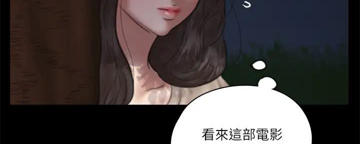 《偶像女团》第59话 第50页