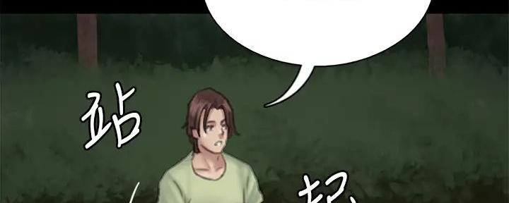 《偶像女团》第59话 第61页