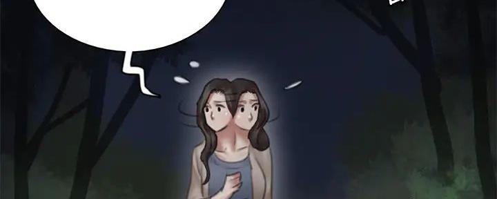 《偶像女团》第59话 第88页