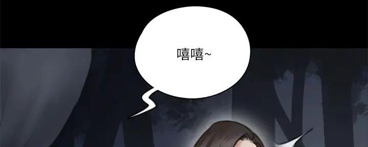 《偶像女团》第59话 第91页