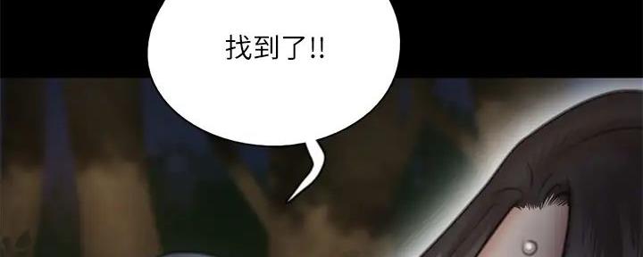 《偶像女团》第59话 第95页