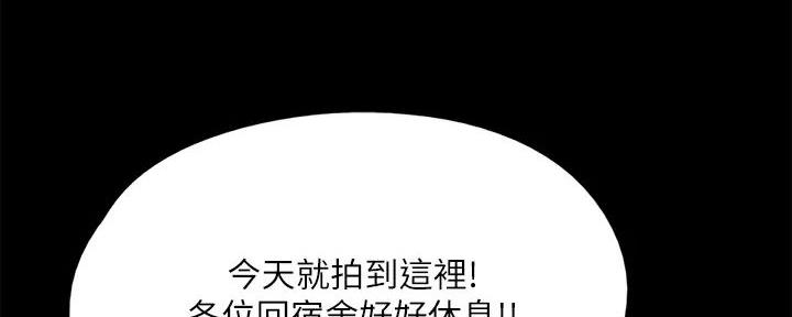 《偶像女团》第58话 第102页