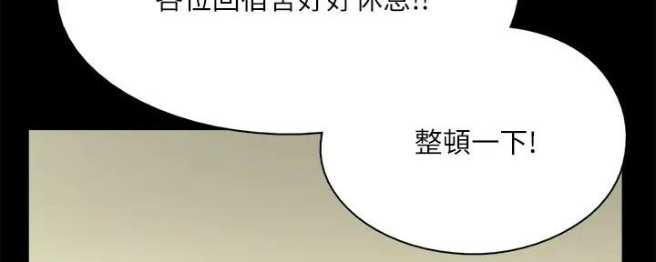 《偶像女团》第58话 第103页