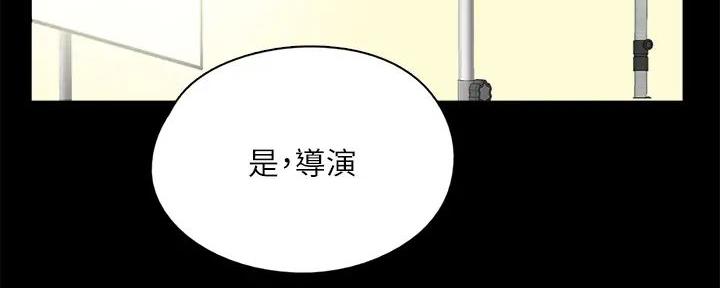 《偶像女团》第58话 第105页