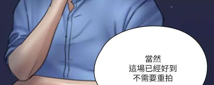 《偶像女团》第58话 第116页