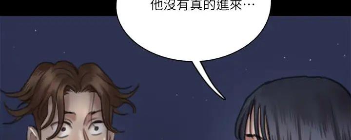 《偶像女团》第58话 第129页