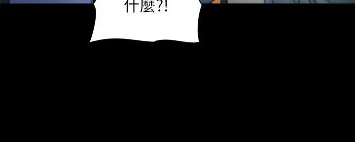《偶像女团》第58话 第132页