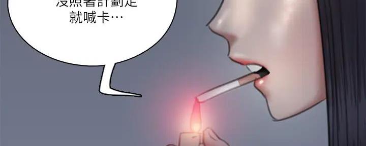 《偶像女团》第58话 第143页