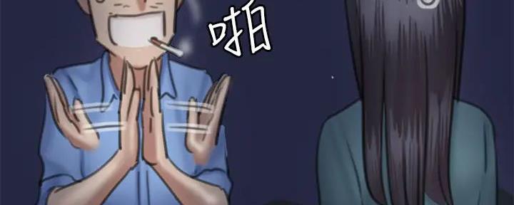 《偶像女团》第58话 第147页