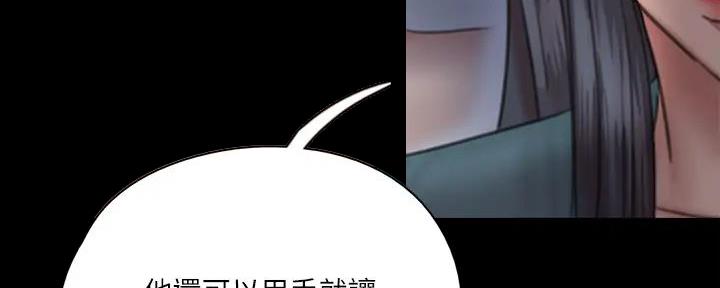 《偶像女团》第58话 第152页