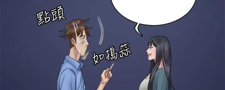 《偶像女团》第58话 第159页