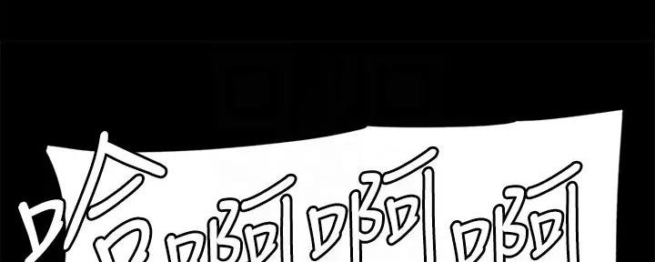 《偶像女团》第58话 第24页