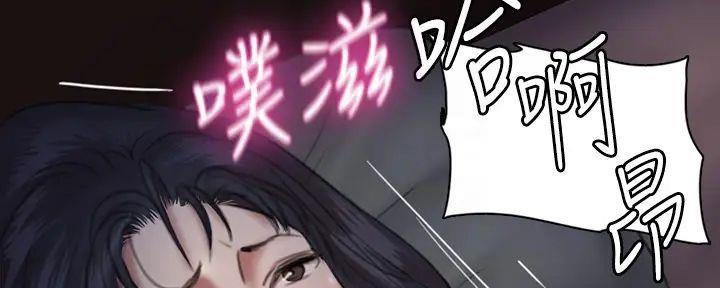 《偶像女团》第58话 第35页