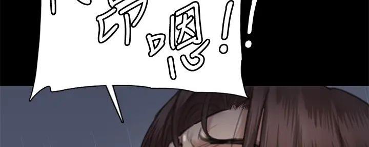 《偶像女团》第58话 第46页