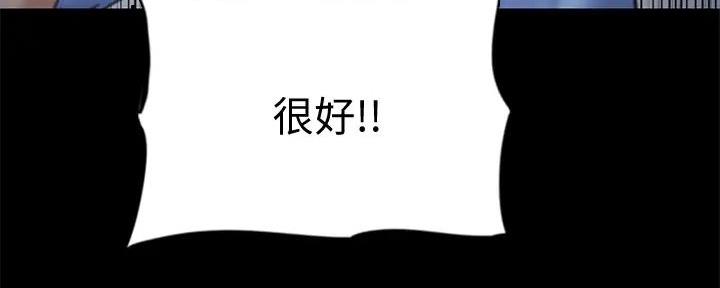 《偶像女团》第58话 第65页