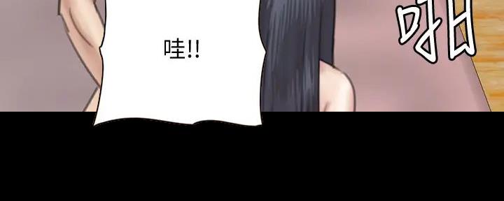 《偶像女团》第58话 第71页