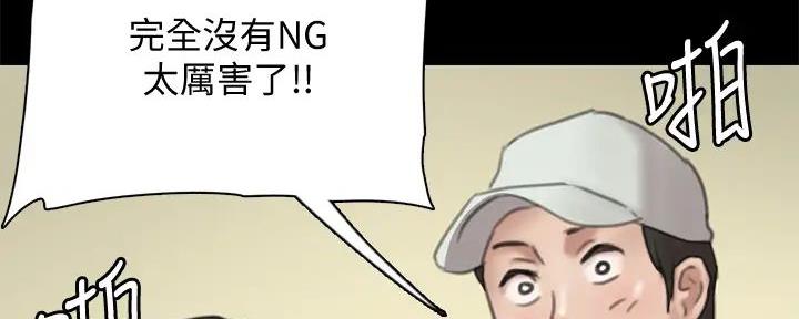 《偶像女团》第58话 第73页