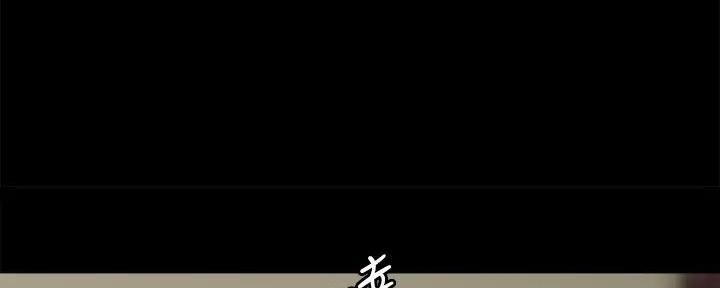 《偶像女团》第58话 第96页