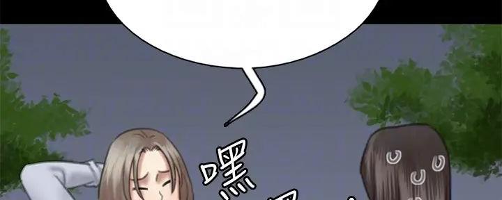 《偶像女团》第60话 第106页