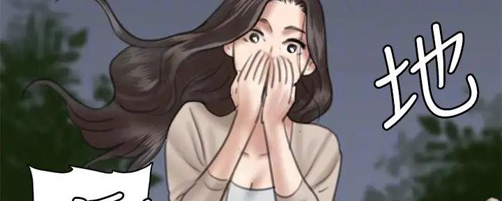 《偶像女团》第60话 第113页