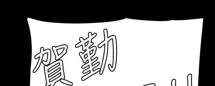 《偶像女团》第60话 第118页