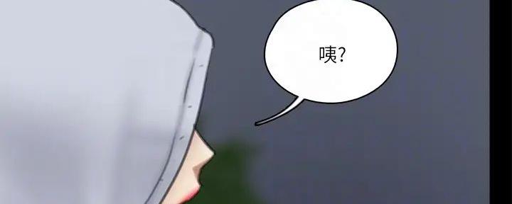 《偶像女团》第60话 第25页