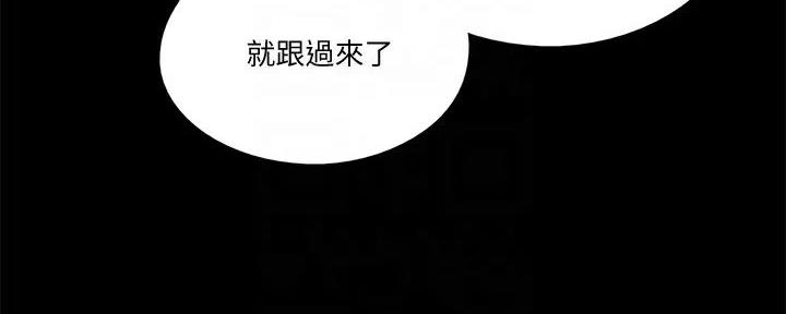 《偶像女团》第60话 第39页
