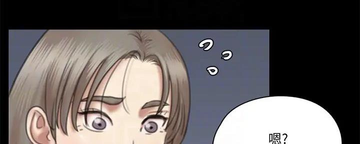 《偶像女团》第60话 第43页