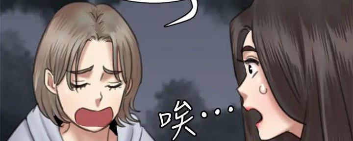 《偶像女团》第60话 第51页