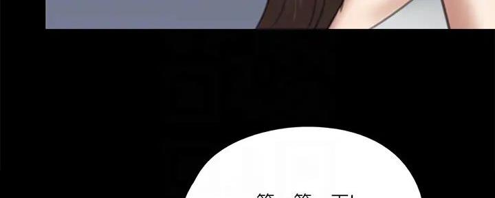 《偶像女团》第60话 第57页