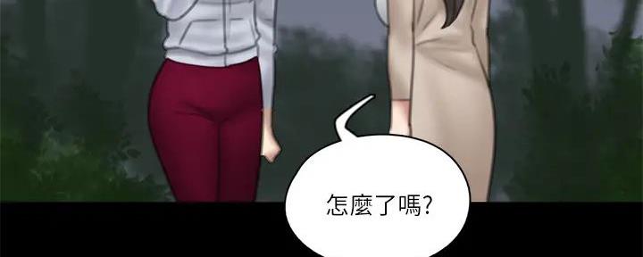 《偶像女团》第60话 第68页