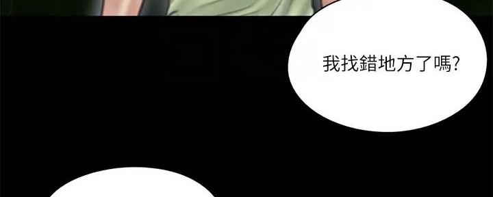 《偶像女团》第60话 第7页