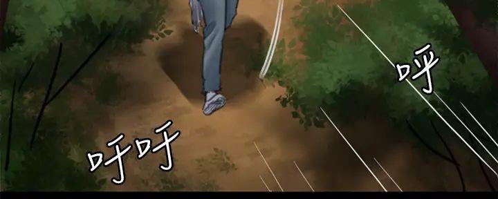 《偶像女团》第60话 第81页