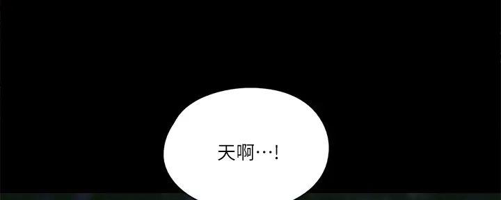 《偶像女团》第60话 第88页
