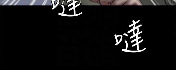 《偶像女团》第60话 第95页