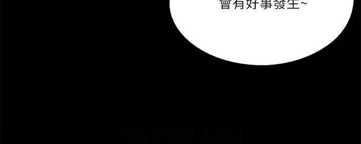 《偶像女团》第62话 第103页
