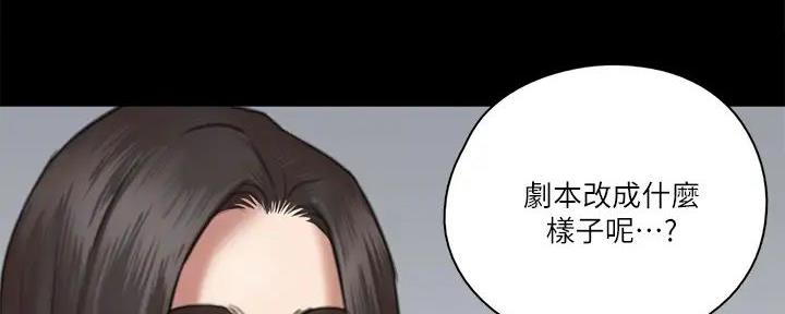 《偶像女团》第62话 第111页