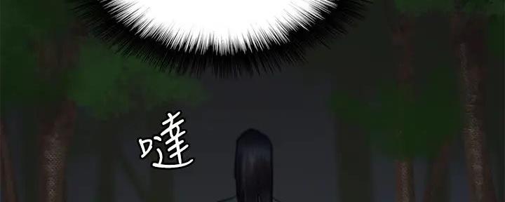 《偶像女团》第62话 第50页