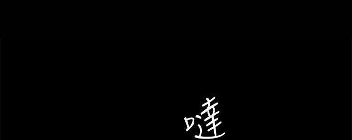 《偶像女团》第62话 第57页