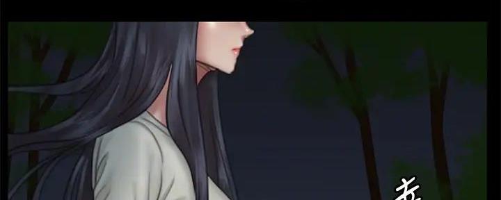 《偶像女团》第62话 第58页