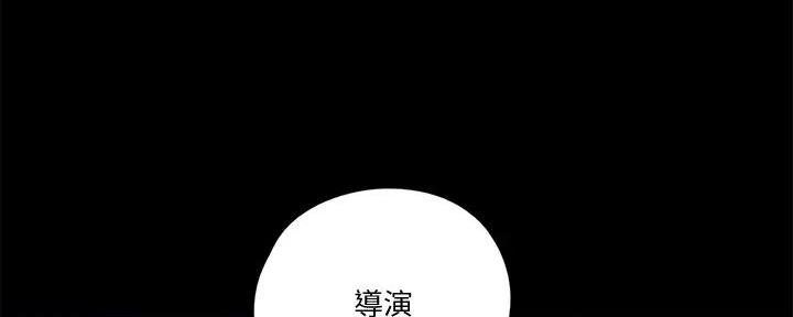 《偶像女团》第62话 第64页