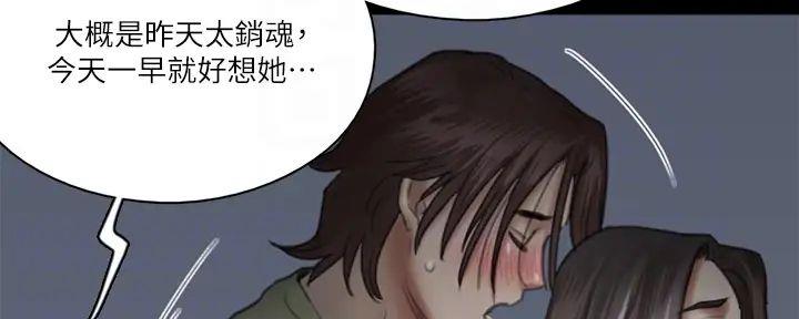 《偶像女团》第62话 第92页