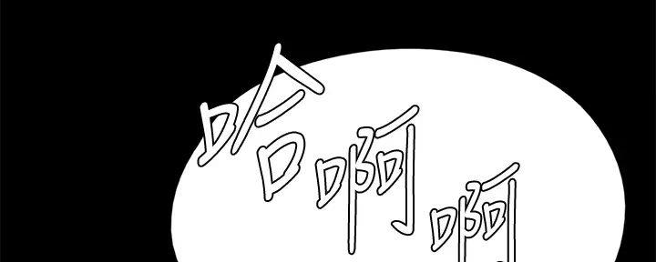 《偶像女团》第63话 第130页