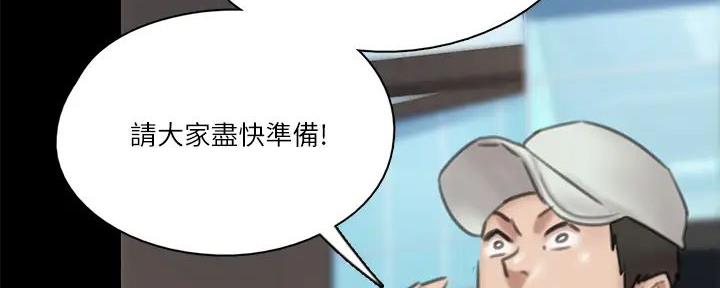 《偶像女团》第63话 第26页