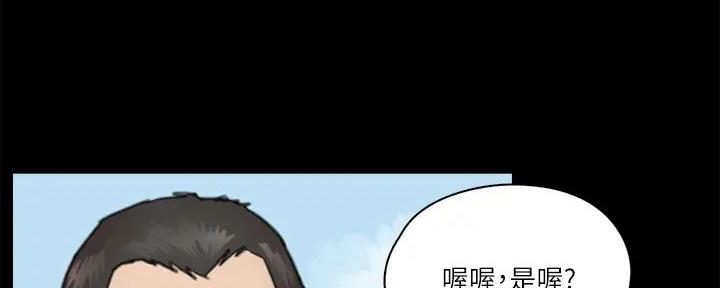 《偶像女团》第63话 第36页