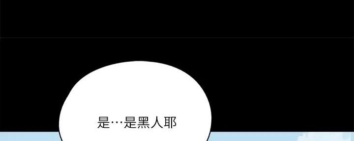 《偶像女团》第63话 第52页