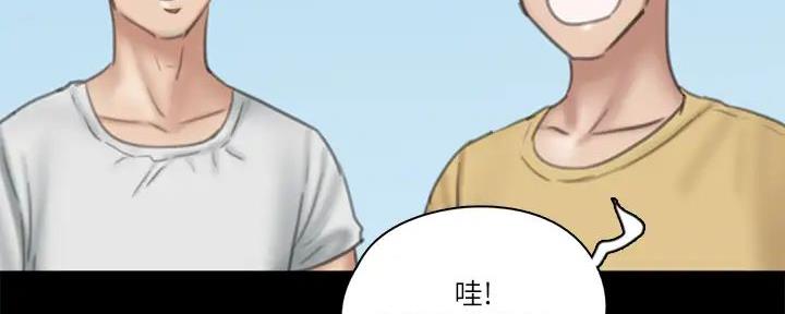 《偶像女团》第63话 第54页