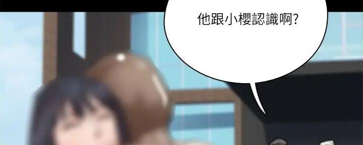《偶像女团》第63话 第60页