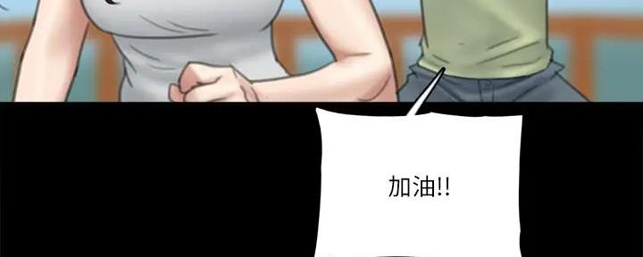 《偶像女团》第63话 第99页