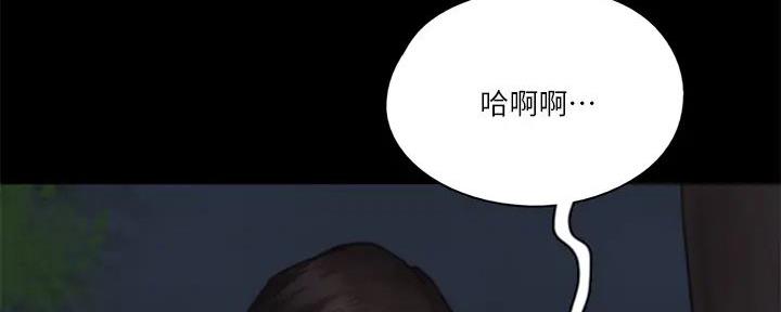 《偶像女团》第61话 第104页